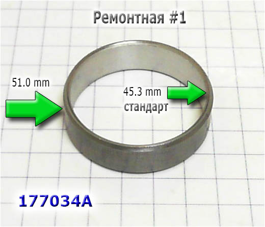 Втулка масляного канала альфа