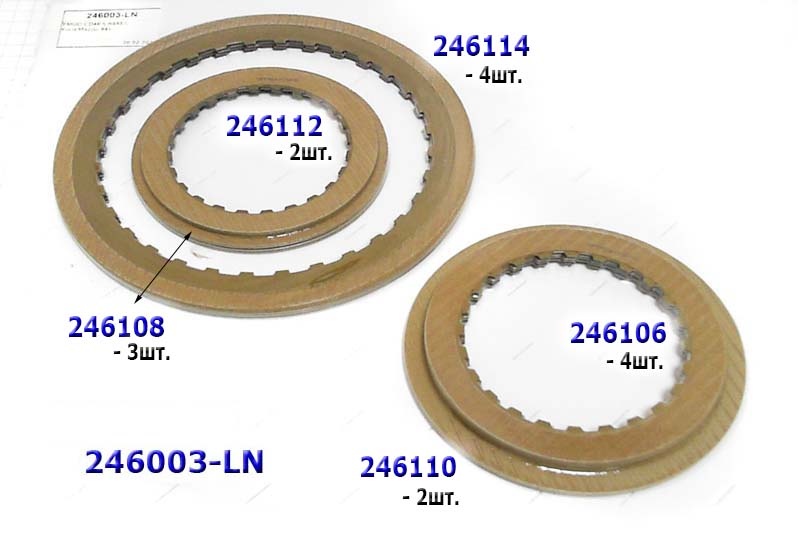 Комплект Фрикционов, CD4E/LA4AEL Ford/Mazda 1994-up