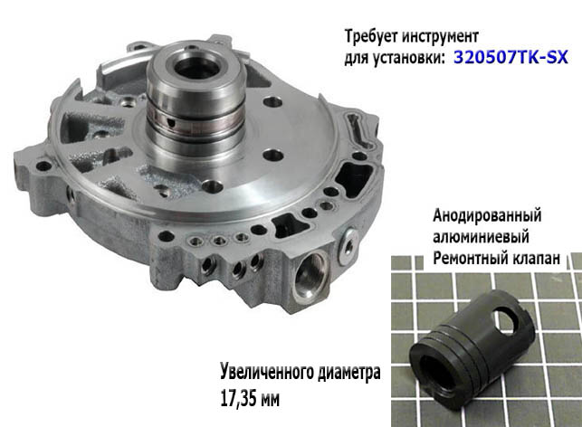 насос - клапан сброса давления JF010E